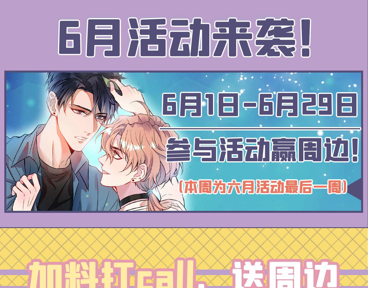 第153话 砍价能手余扒皮138