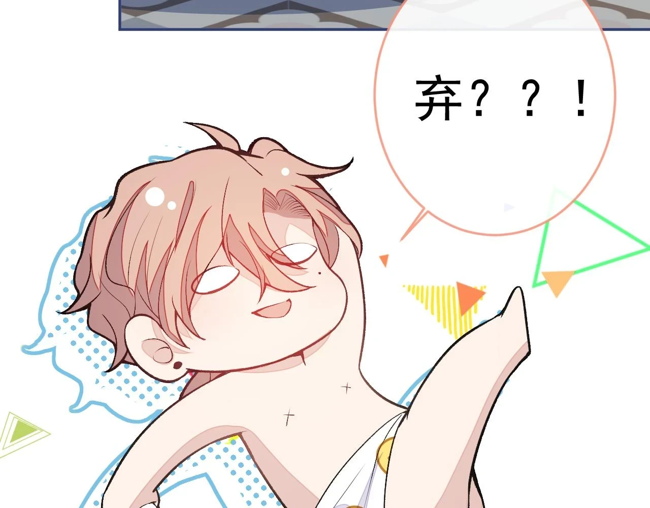 大学篇11 肥皂都欺负我？！39