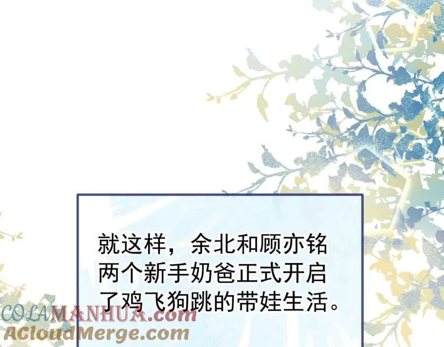 养娃篇09 这是熊孩子吧？28