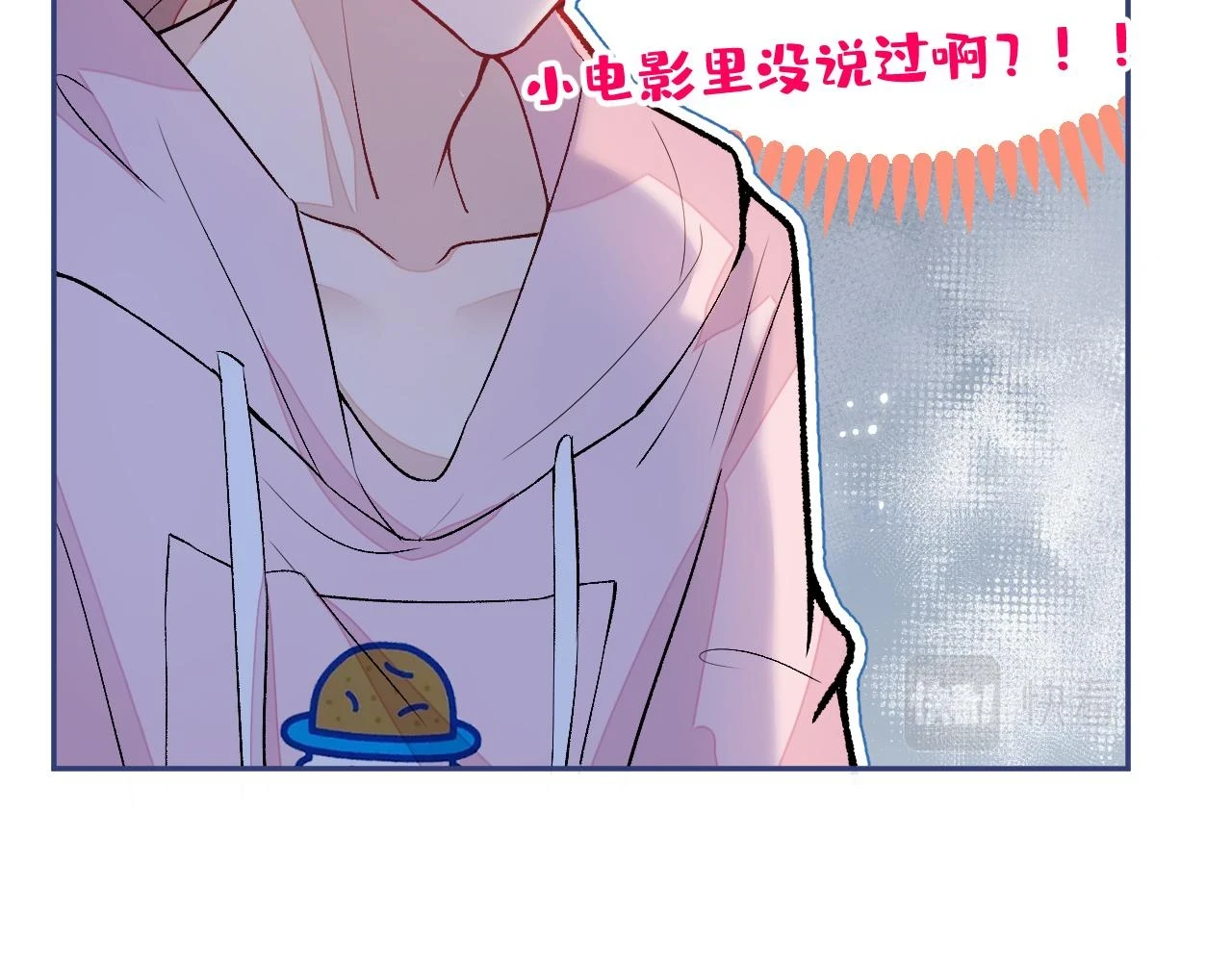 大学篇12 一起去澡堂吧！94