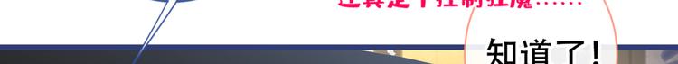 第16话 这屋子人全是gay！6