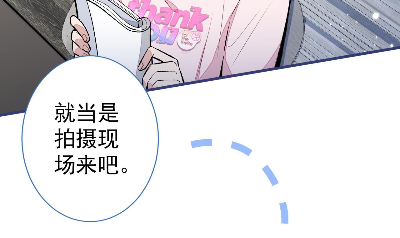 第101话 吻戏训练93
