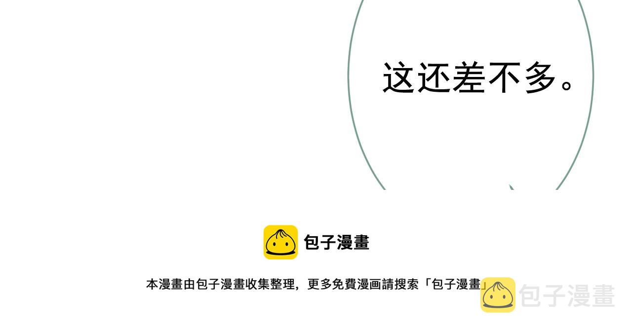 第120话 直播正式开始！36