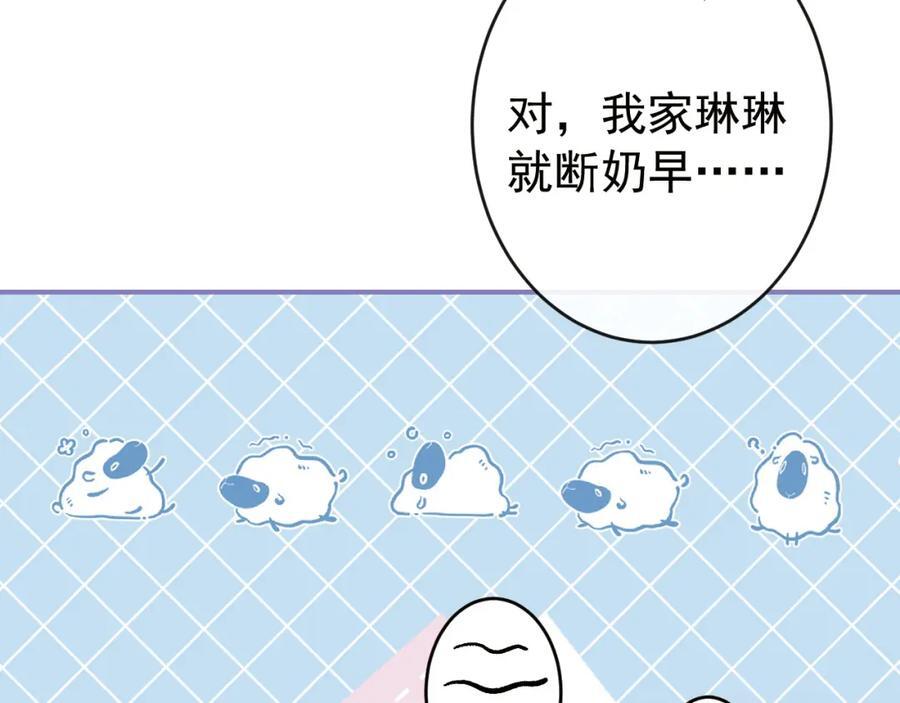 养娃篇23 萌宝来啦！106