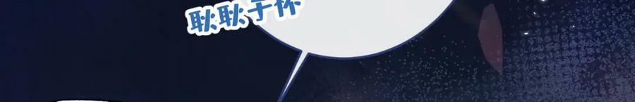 大学篇46 海望番外（上）78