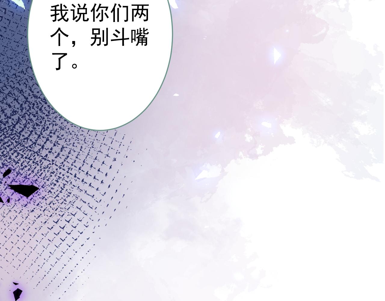 第115话 顾亦铭为爱黑化28