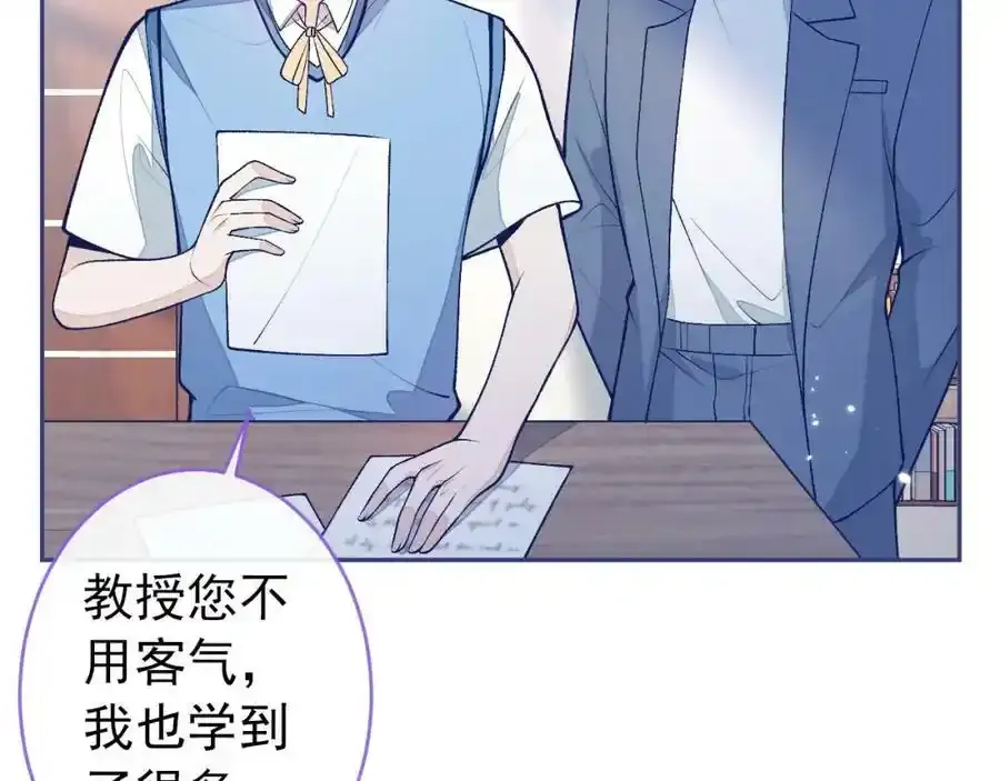 大学篇36 果然是他干的！106