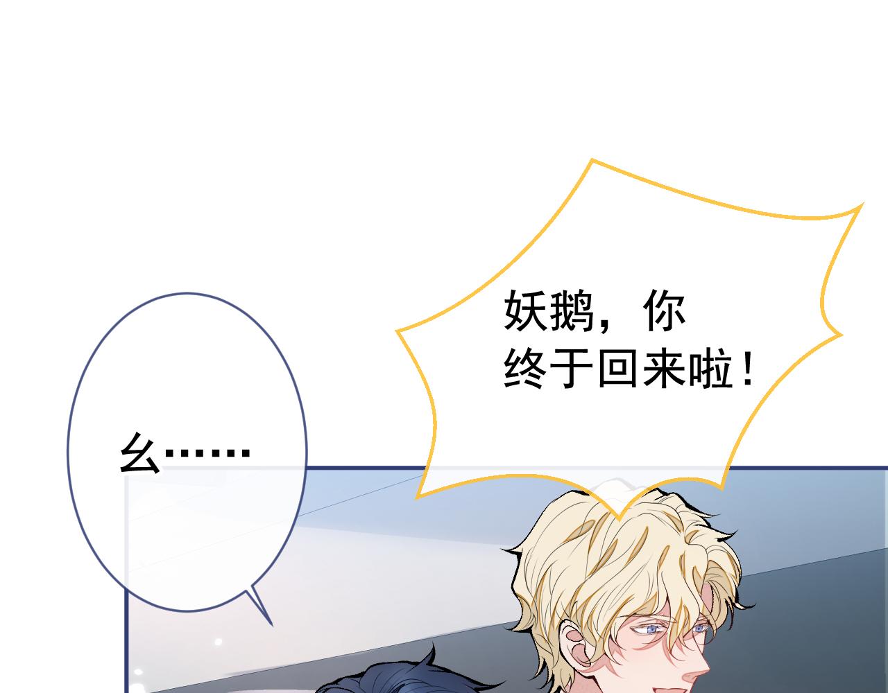 第155话 我恨不得把你拴床头16