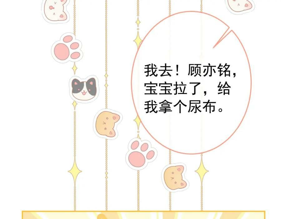 养娃篇11 汪嘉瑞，你能不能行26