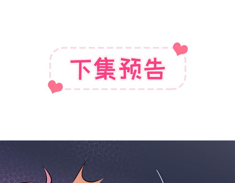 第50话 当着爸妈的面做什么？102