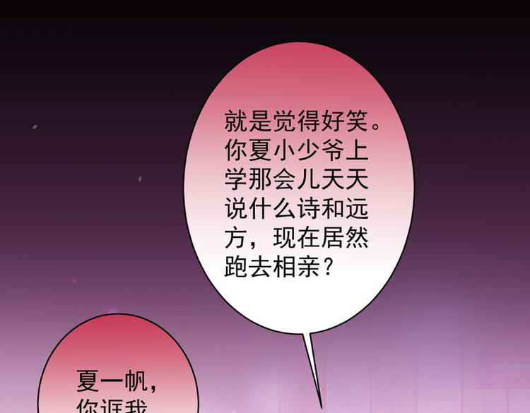 第44话 101宿舍全员111