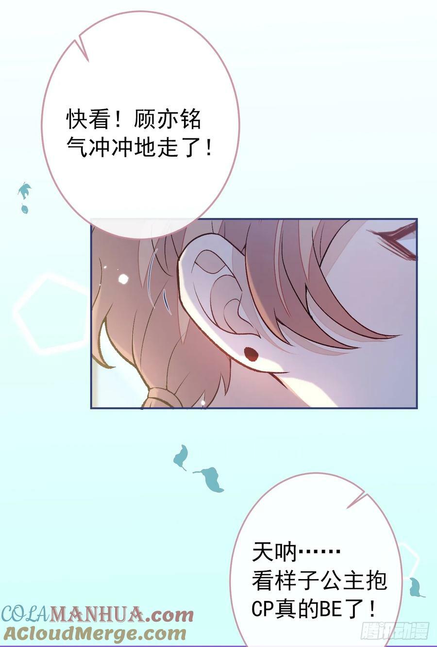 大学篇32 全tm毁灭吧！34
