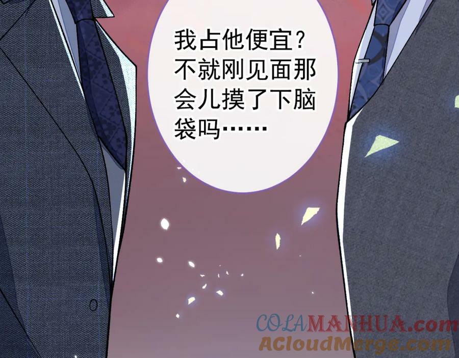 大学篇46 海望番外（上）80