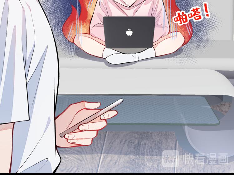第7话 基佬的屁股摸不得！128