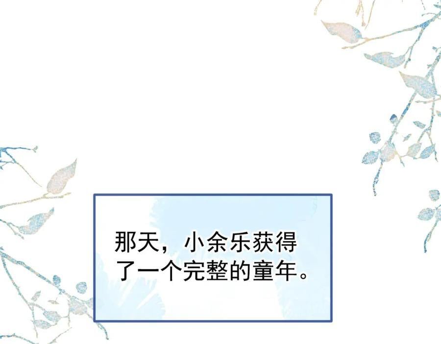 养娃篇21 我不该纵容他……47
