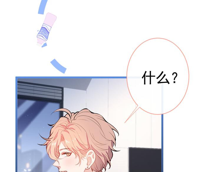 第21话 你不会尿床了吧！25