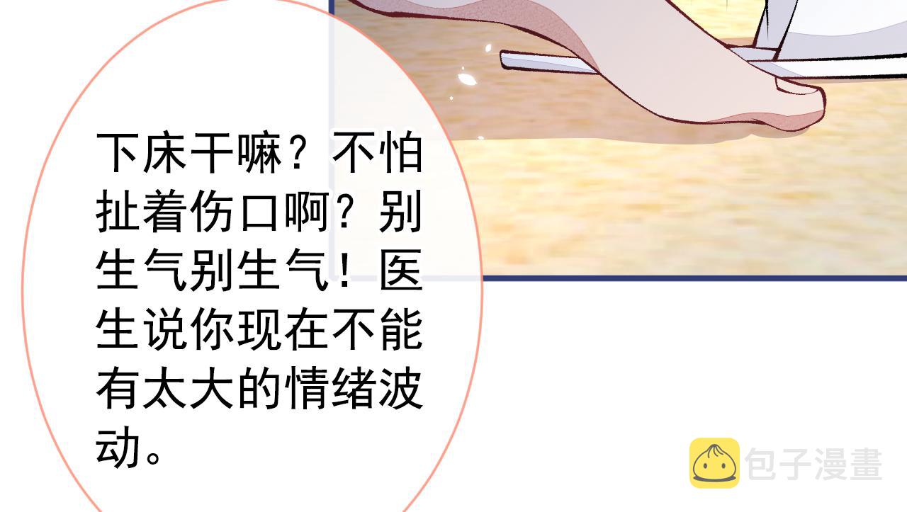 第149话 大佬就是我！13
