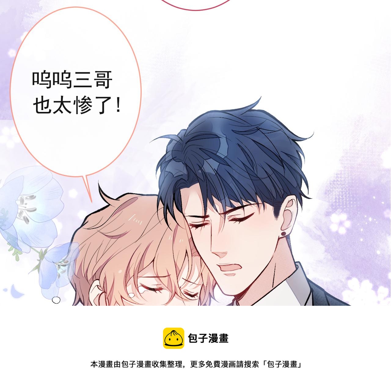 第128话 你真决定结婚了？64