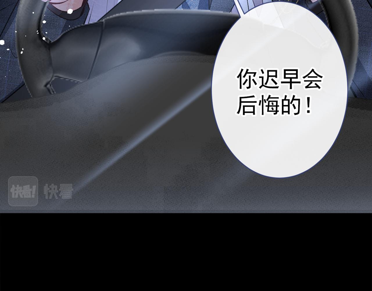 第92话 又上热搜了！22