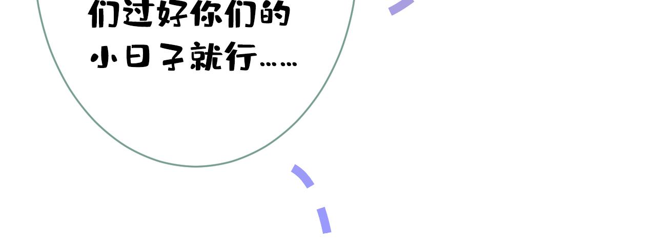 第133话 米国版大儿砸？！65