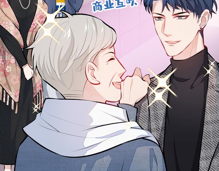 第27话 直接和我结婚不更好？25
