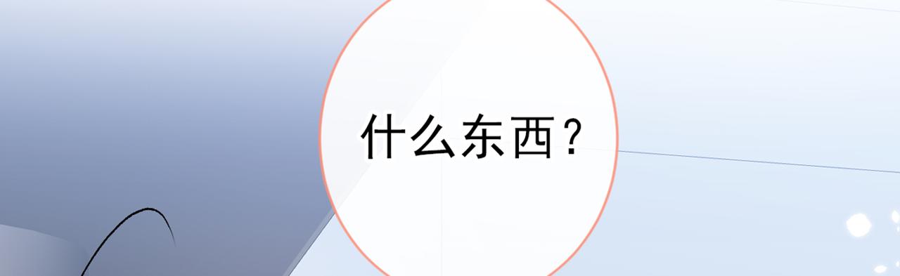 第96话 他们在说什么鸟语48
