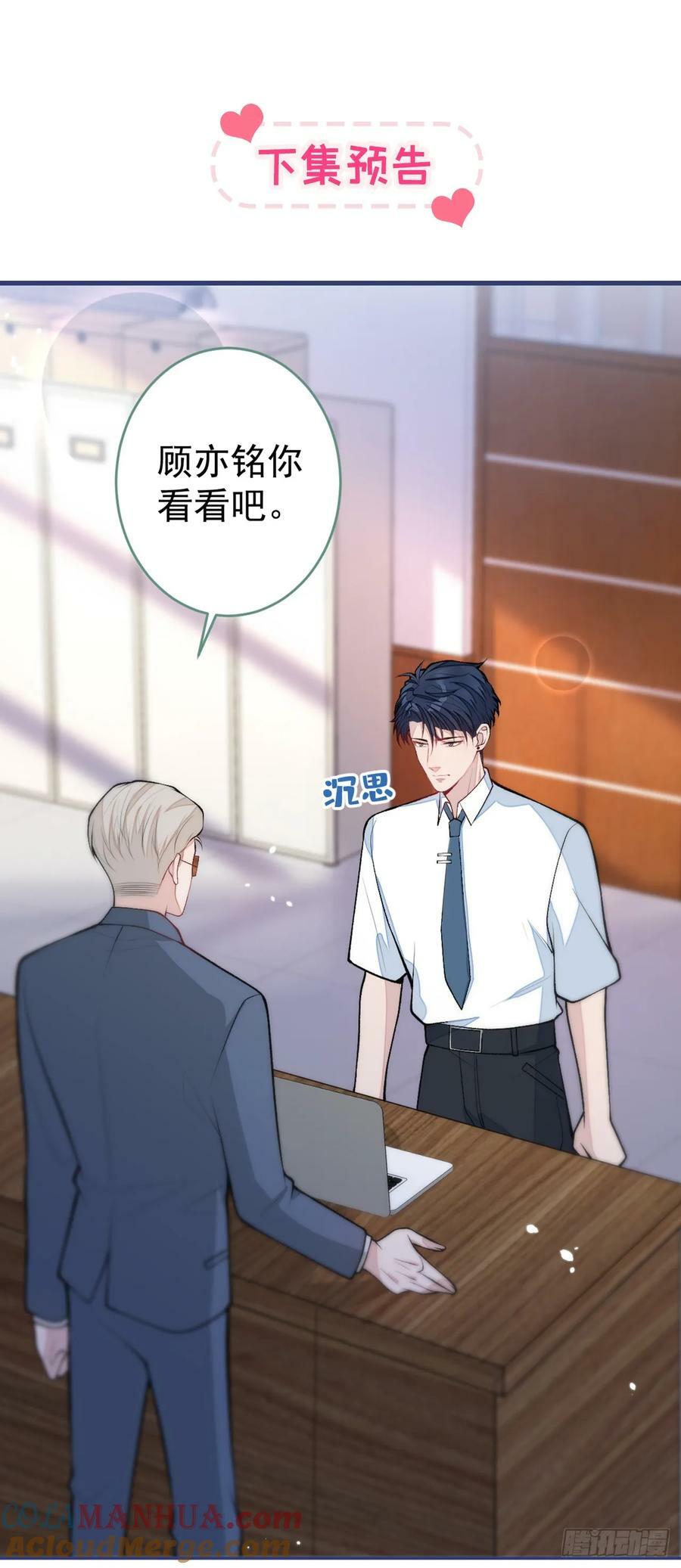 大学篇32 全tm毁灭吧！36