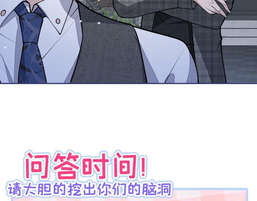 大学篇46 海望番外（上）121