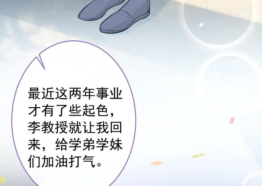 大学篇46 海望番外（上）30