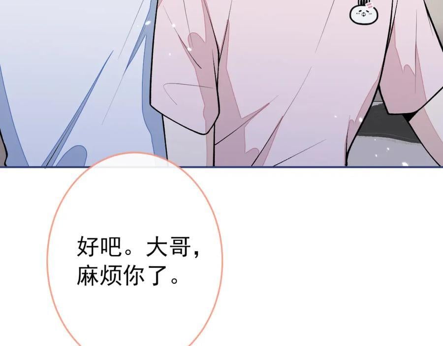养娃篇12 顾钧儒，你有种！26