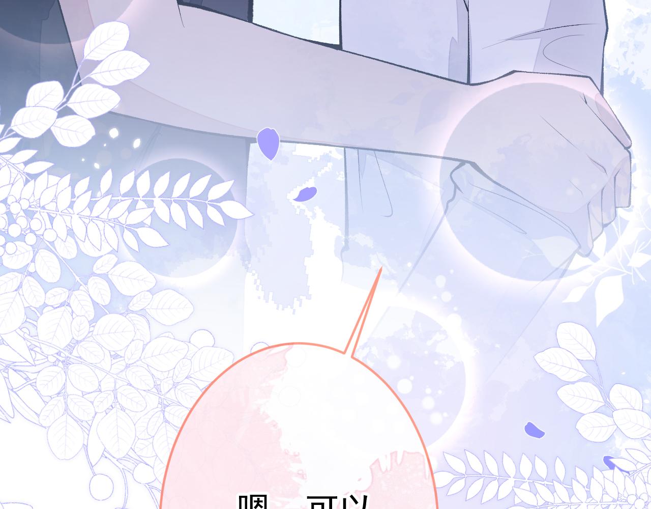 第171话 封杀令解除了！36