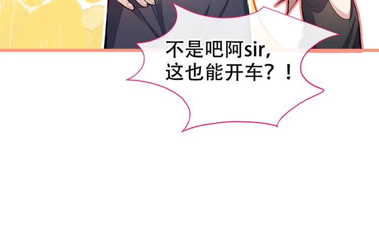 第15话 这是什么直男新姿势？125