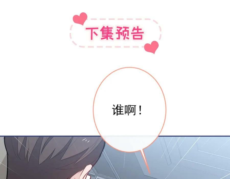 养娃篇07 新手奶爸上线！110