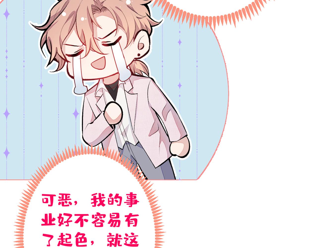 第95话 分手的后果62