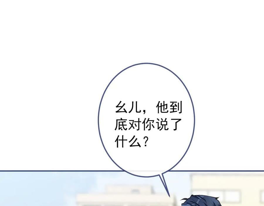大学篇38 i never give up！70