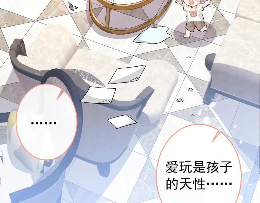 养娃篇21 我不该纵容他……21