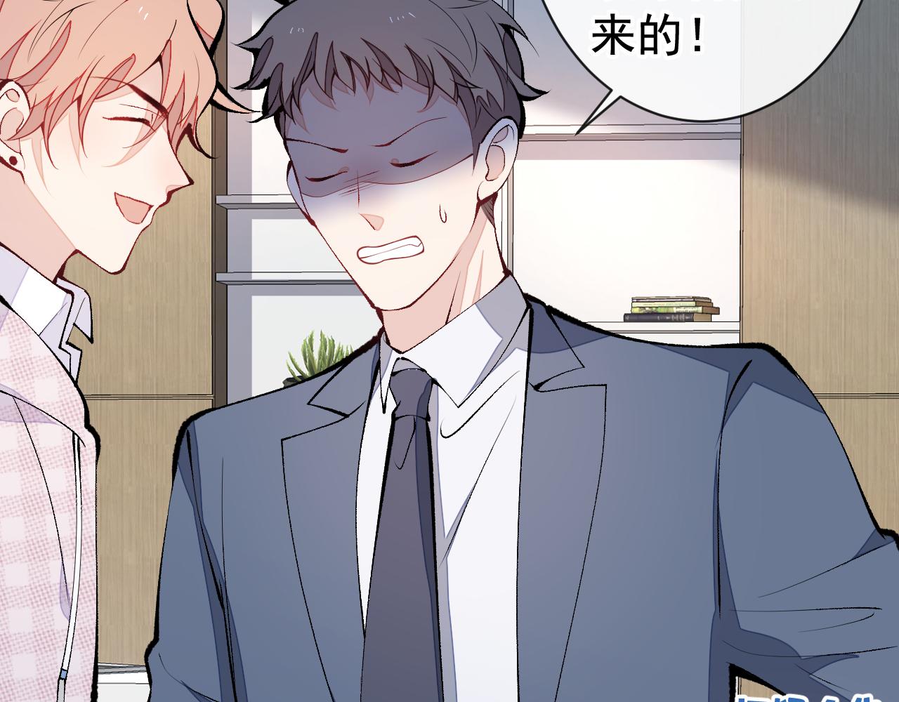 第153话 砍价能手余扒皮55