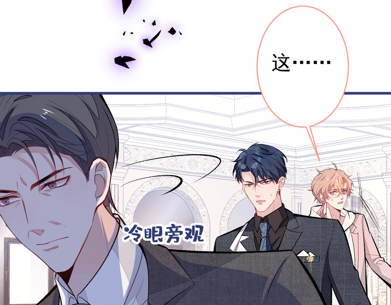 第90话 我是余北男朋友73