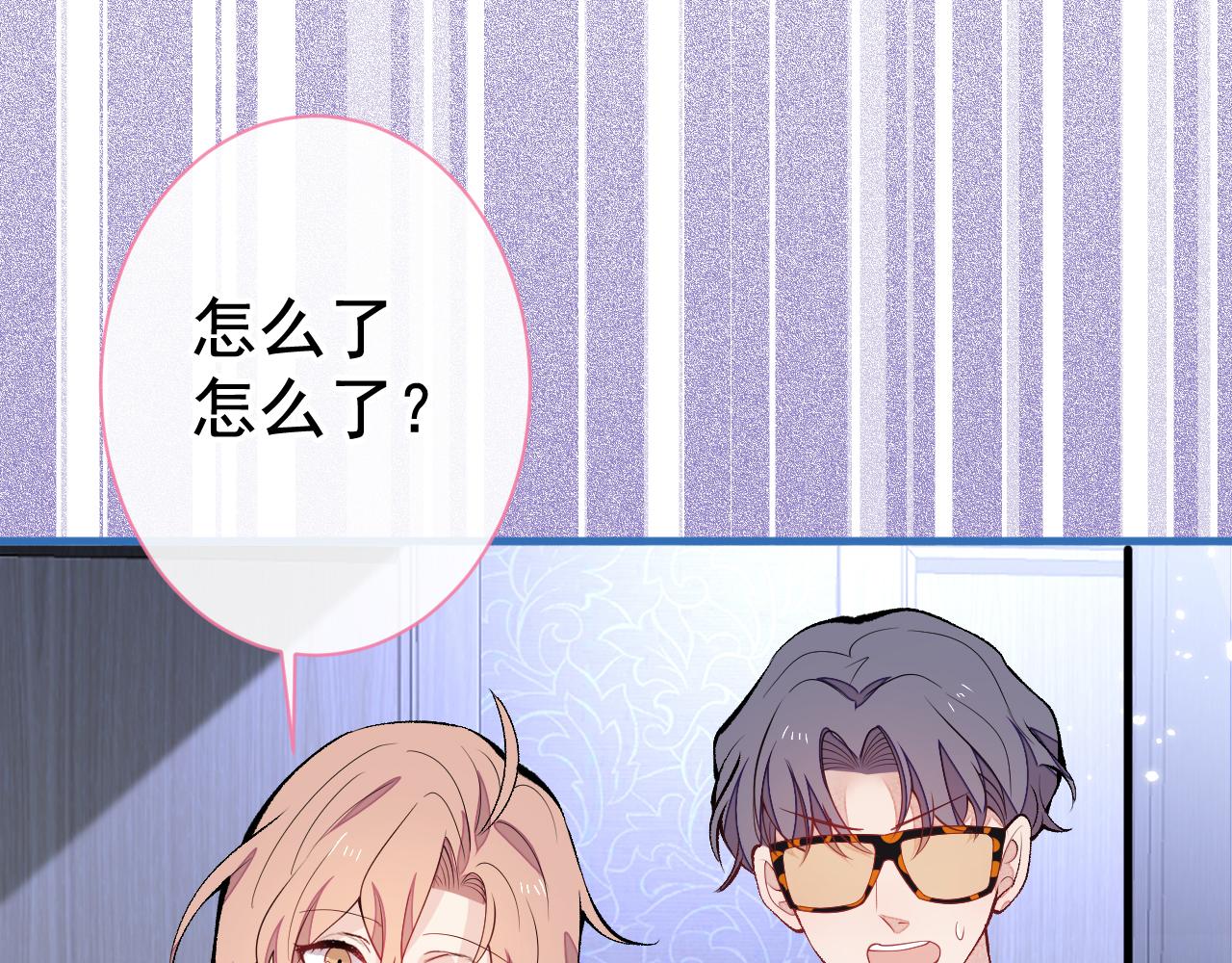 第125话 官宣了！49