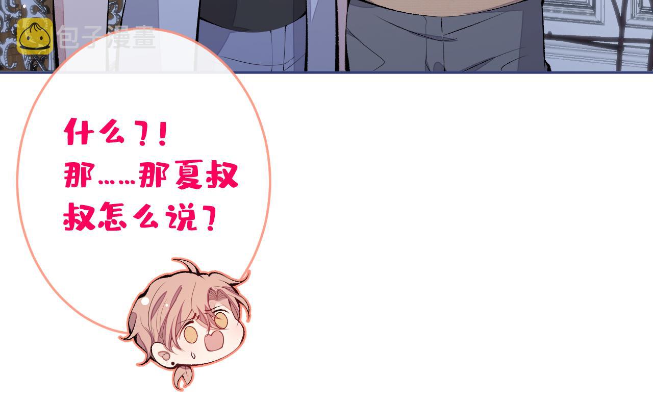 第169话 你们怎么来了？66