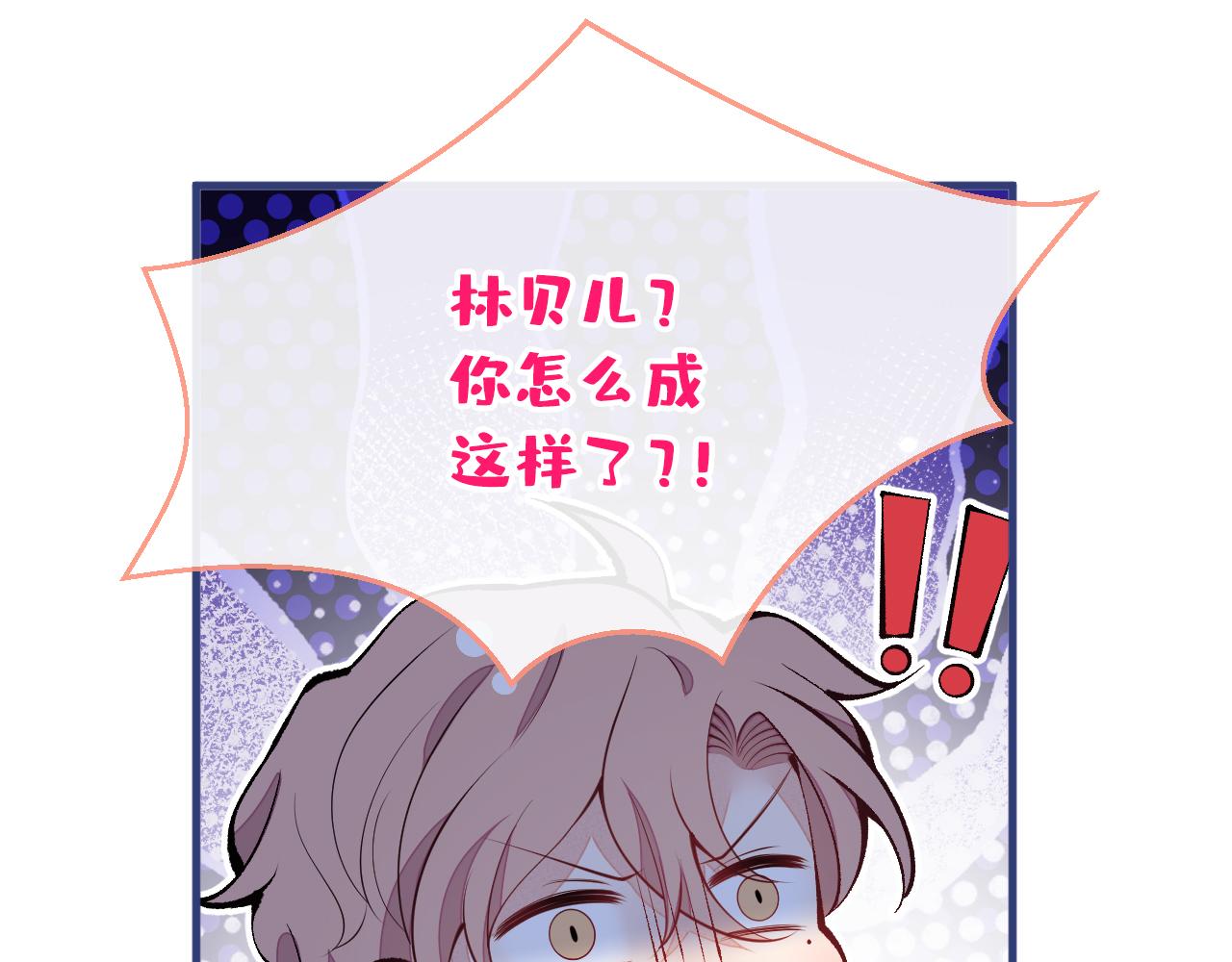 第140话 这里，是我的地盘！63