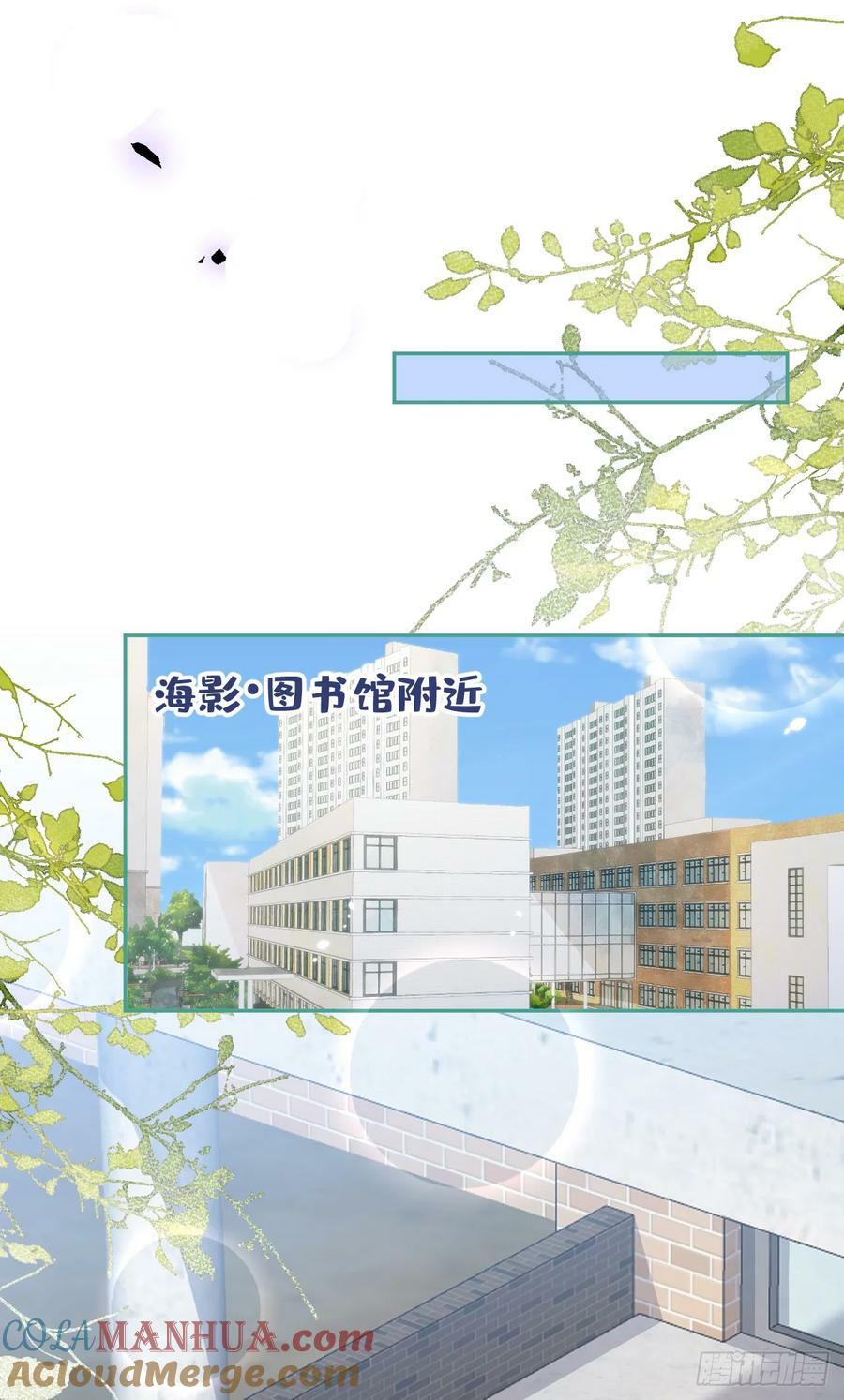 大学篇30 学长，你是1？！12