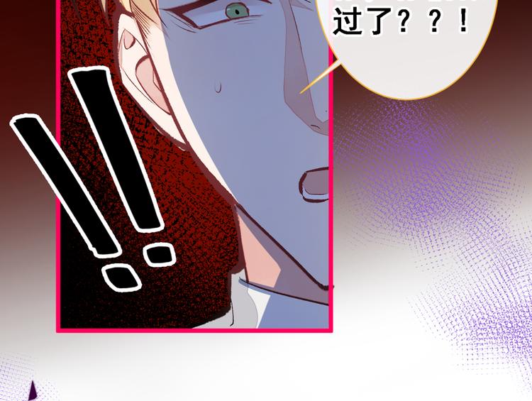 第41话 用我的后半辈子赎罪5
