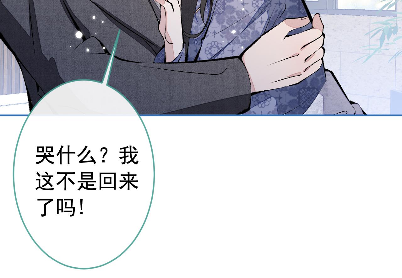 第162话 林贝儿大义灭亲！101