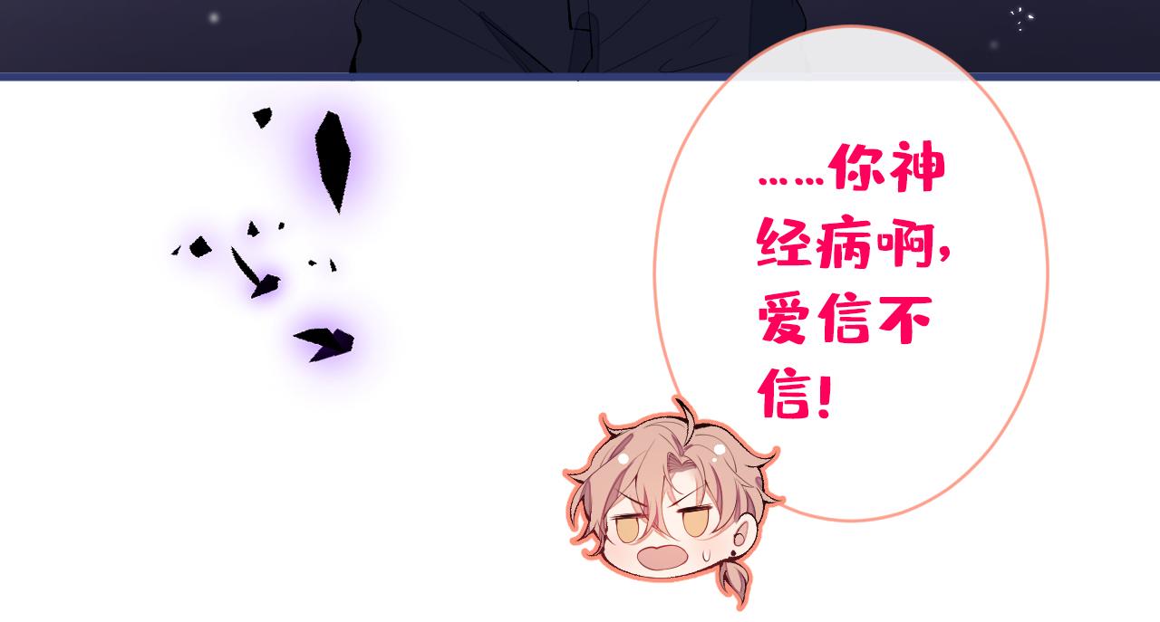 第140话 这里，是我的地盘！82