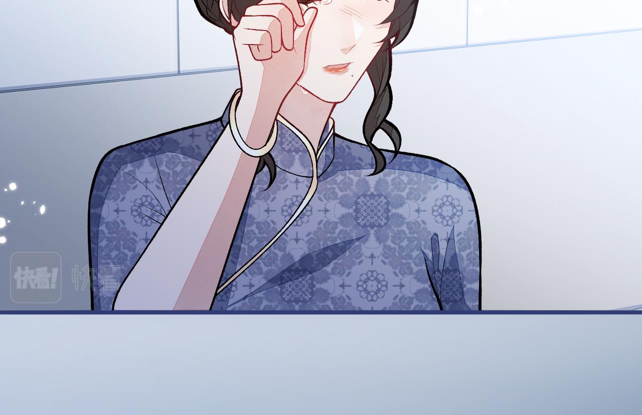 第145话 爬上你的病床44