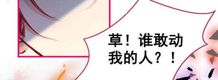 第58话 秦风…他就是个怂货！85