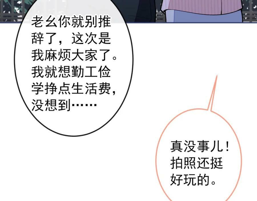 大学篇42 顾亦铭要走了？35