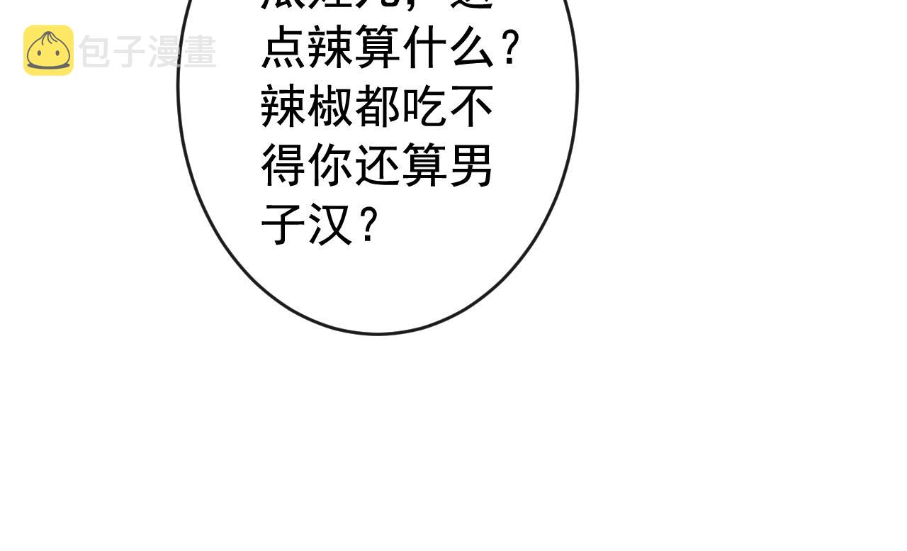 大学篇02 本人爱好腹肌！68