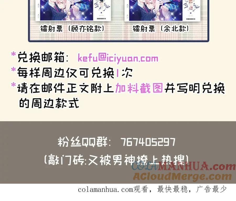 大学篇39 老大真是太男人了！120